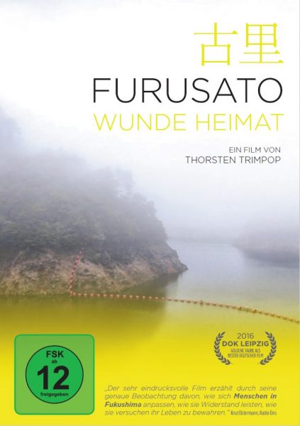 Furusato DVD Front