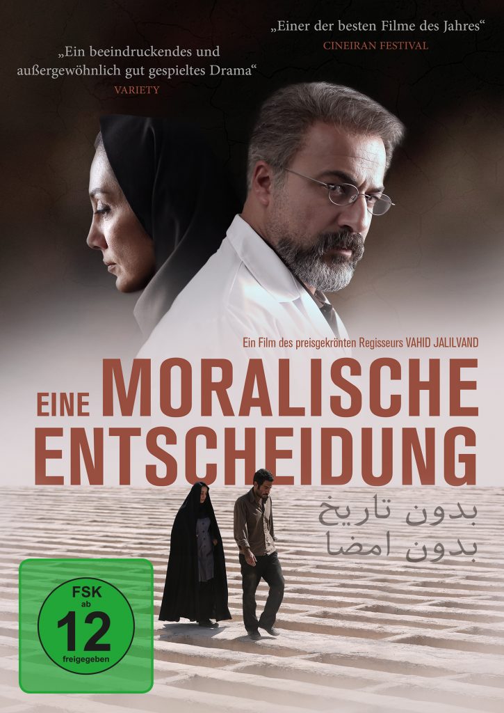 EineMoralischeEntscheidung_DVD Vorabcover